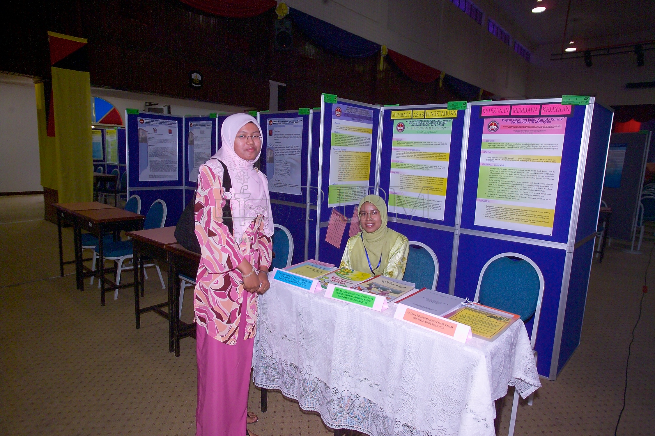 PTPM 07 05 inovasi D9X48008